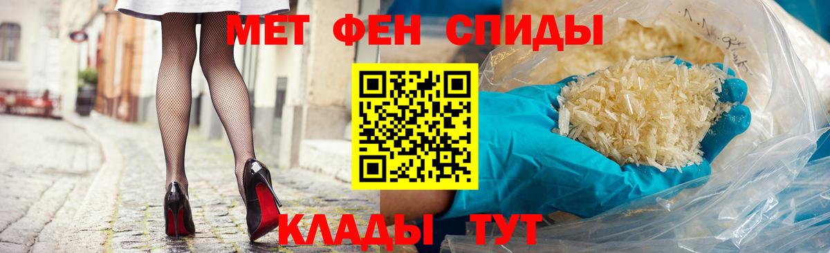 Amphetamine 97% Назрань