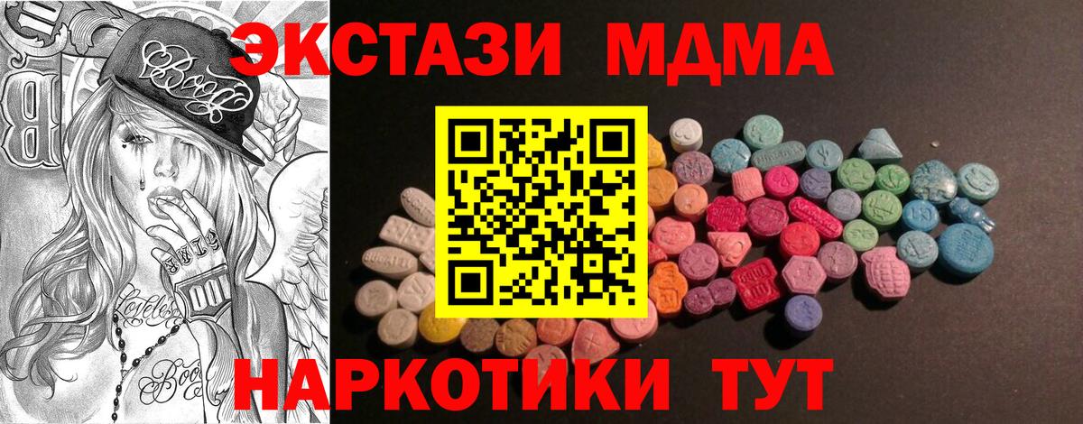ЭКСТАЗИ 99% Назрань