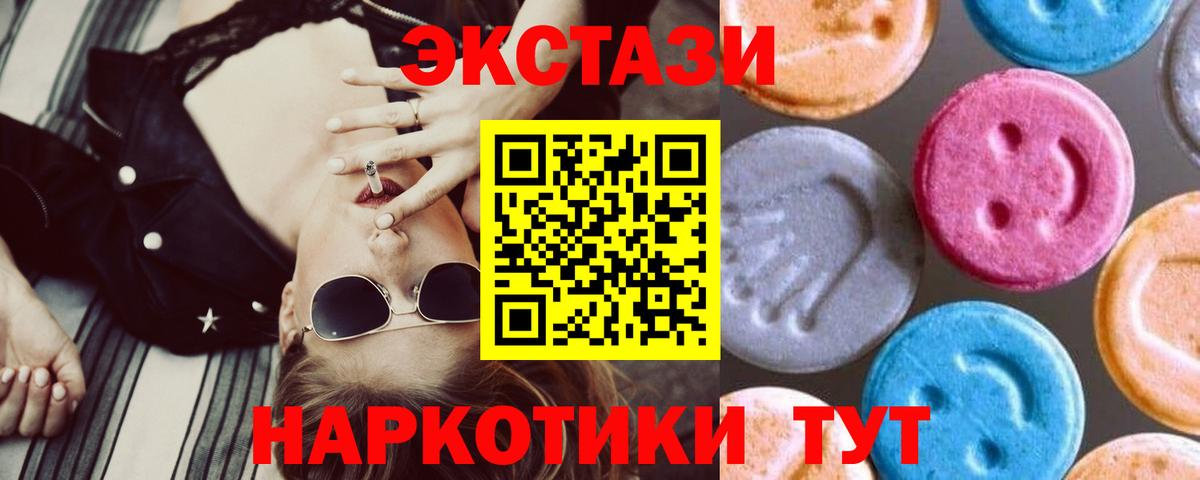 блэк спрут   Вход с VPN  Назрань  ЭКСТАЗИ Philipp Plein  Экстази 250 мг  Экстази 
