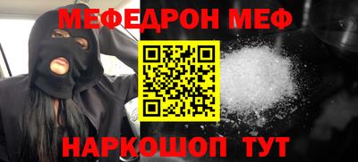 МДМА Бугуруслан
