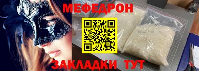 МДМА Бугуруслан