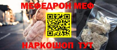 МДМА Бугуруслан