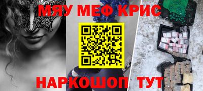МДМА Бугуруслан