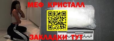 МДМА Бугуруслан