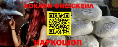 стаф Будённовск