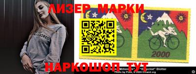 МДМА Бугуруслан