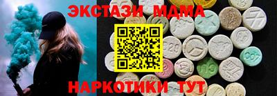 MDMA Premium VHQ Бузулук