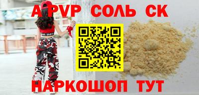 МДМА Бугуруслан