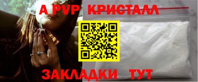 МДМА Бугуруслан