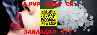стаф Будённовск