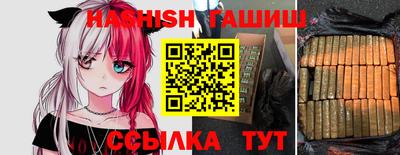 МДМА Бугуруслан