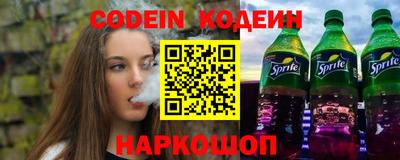 стаф Будённовск