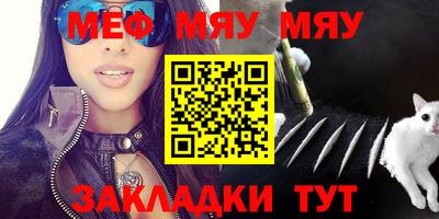 стаф Будённовск