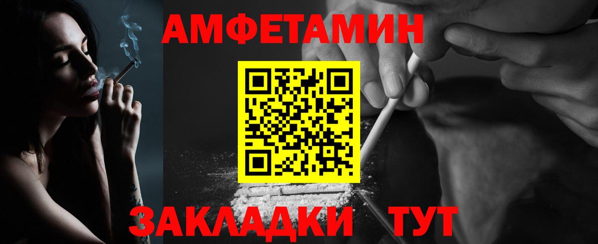 МЕТАМФЕТАМИН Декстрометамфетамин 99.9%  Вход с VPN  МЕТАМФЕТАМИН Декстрометамфетамин 99.9%  МЕТАМФЕТАМИН  Назрань 